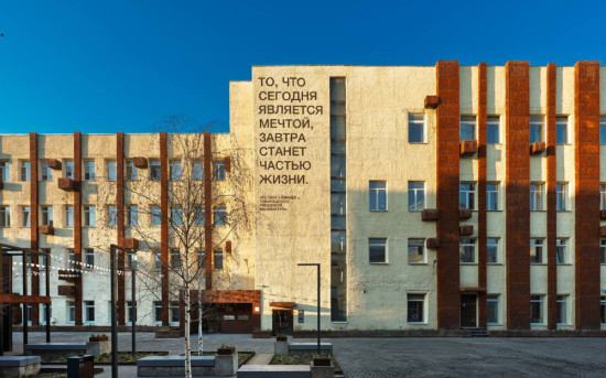 В лофт-квартале на Тульской открылся новый объект стрит-арта