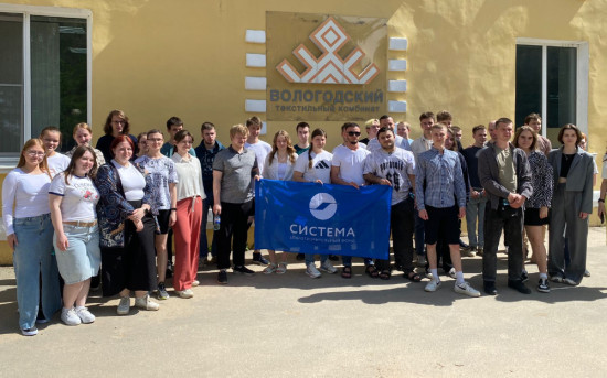 БФ «Система» провел профориентационную неделю и фестиваль «Система ФЕСТ» в Вологодской области