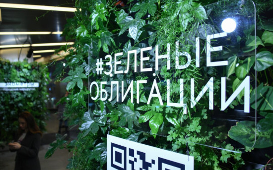 LECAP обеспечил юридическое сопровождение «зелёного» выпуска РЭО