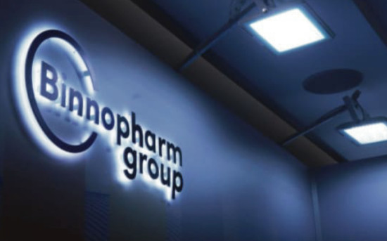 «Биннофарм Групп» оказала помощь медицинскому центру в Белгороде