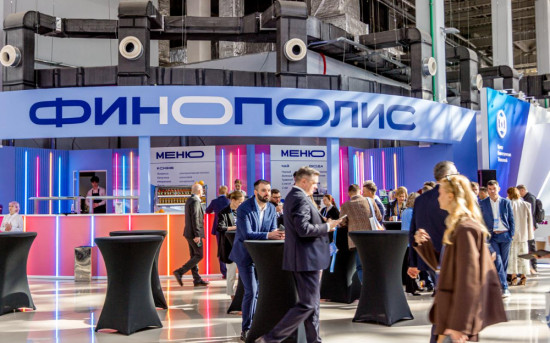 FIS на Финополисе: отраслевые полигоны, импортозамещение и трансформация