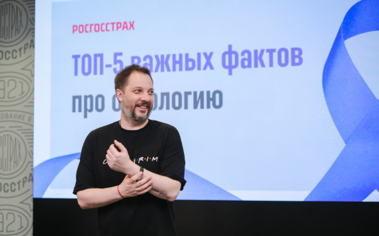 Александр Цыпкин в офисе Росгосстраха