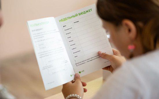 На сайте финансового просвещения Lime Credit Group собраны полезные материалы по финансовой грамотности для взрослых и детей