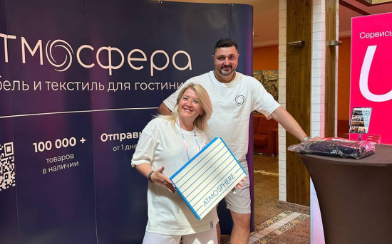 «Атмосфера» на Слете отельеров 2025