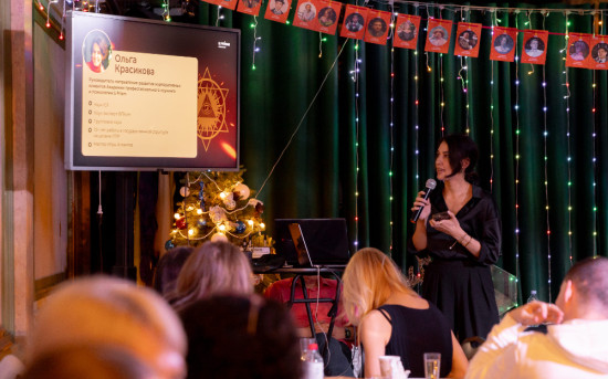 5 Prism провела бизнес-игру для Ассоциации организационного развития