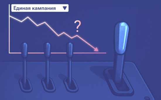 Реклама на маркетплейсе: что меняется и к чему готовиться