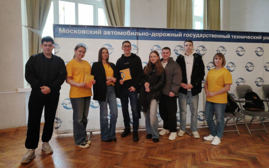 ТРАСКО_студенты