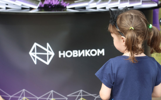 «РТ-Финанс» и НОВИКОМ поддержали проект фонда «Страна детей»