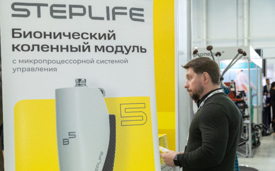 Бионический коленный модуль Steplife B7