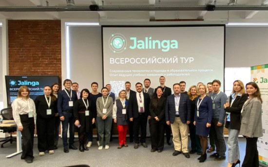 Всероссийский тур Джалинга: инсайды, цели и результаты