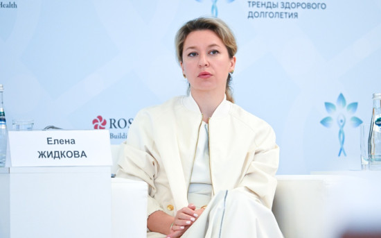 Форум "Россия и мир: тренды здорового долголетия"