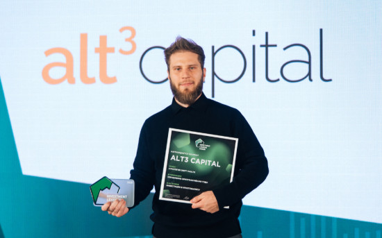 Динар Фасхутдинов на вручении премии Investment Leaders Award в номинации «Управление криптоактивами»