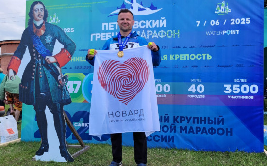 Волонтёр ГК «Новард»