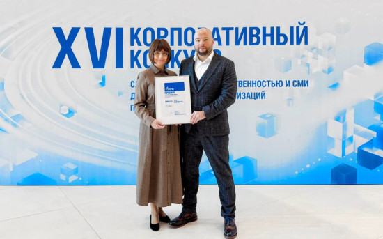 «Звезды ГСП» — лучший внутрикорпоративный PR-проект «Газпрома»