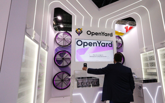 OpenYard