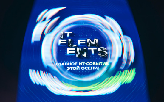 IT Elements