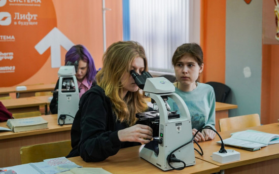 АФК «Система» поддержит юбилейный форум U-NOVUS в Томске
