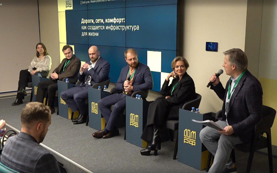 Форум «Свой дом. Новая реальность частного жилья»