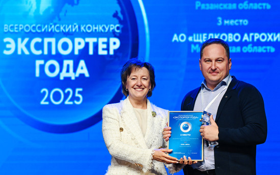 ERA Group вошла в число победителей конкурса «Экспортер года» по ЦФО