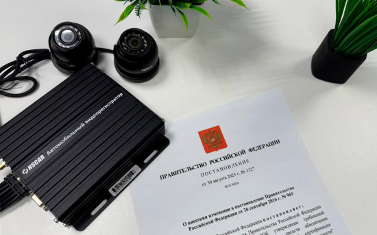Постановление 969 продлено на год: что меняется для перевозчиков