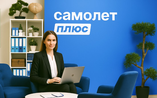 Платформа управления и развития франшизы Самолет Плюс, разработанная Tiqum: мобильное приложение, CRM кросс-продаж, кабинеты партнёров, более 1500 офисов