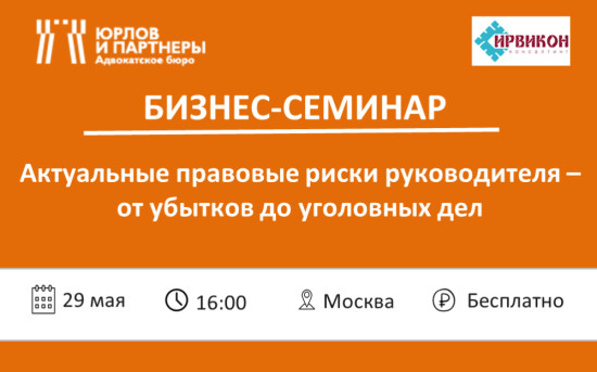 Личный архив компании