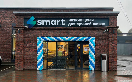 Дискаунтер Smart