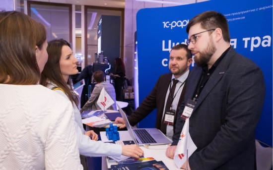 «1С-Рарус» на TAdviser SummIT «Итоги года и планы 2026»