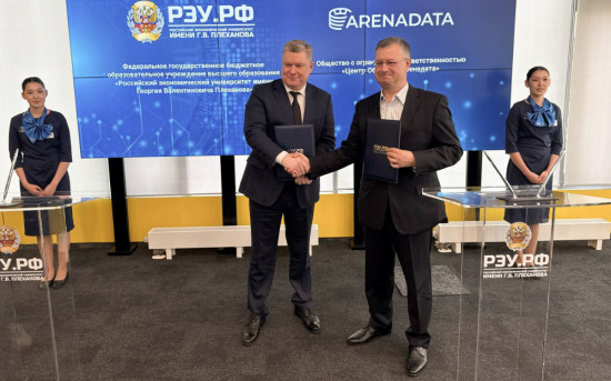 РЭУ им. Г. В. Плеханова и Arenadata объявили о партнерстве