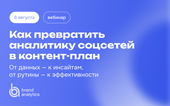 analyticsweb