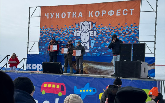 ЭНЕРГОГАРАНТ выступил партнером фестиваля «Корфест-2025» в Анадыре
