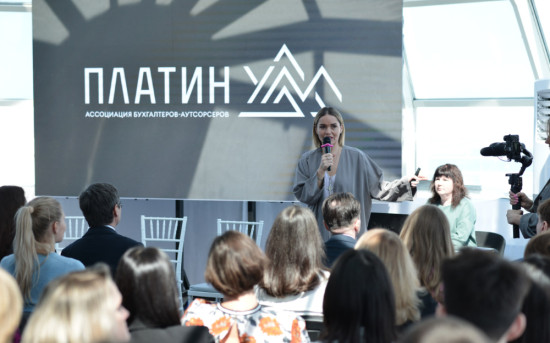 Налоговая конференция ФАБА