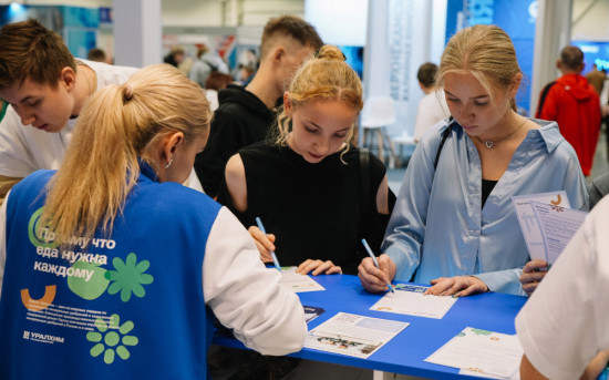 Уралхим Образование и карьера