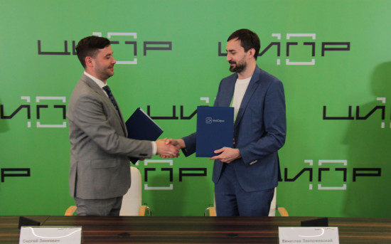 Облачный провайдер K2 Cloud начал продажи решений МойОфис по модели SaaS