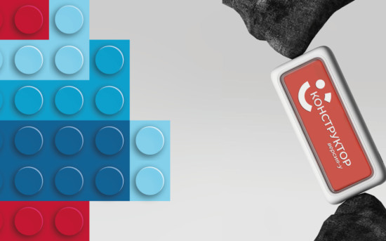 Программа для разработки «Модели угроз и нарушителя «Конструктор-У» от ARinteg включена в реестр российского ПО