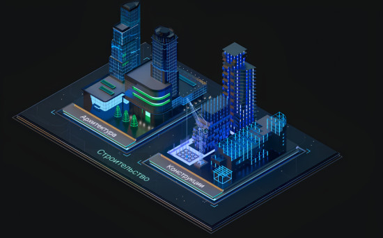 nanoCAD BIM Конструкции