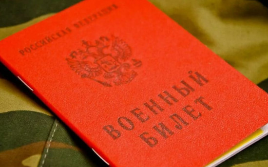 Призывной возраст в России: анализ последних изменений