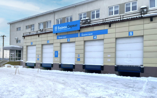 «Байкал Сервис» открыл третий складской комплекс в Уфе