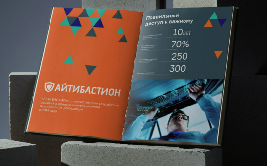 Фото АйТи Бастион