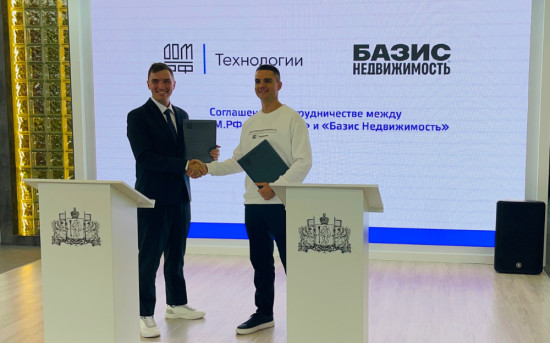 Дом РФ Технологии и Базис Недвижимость