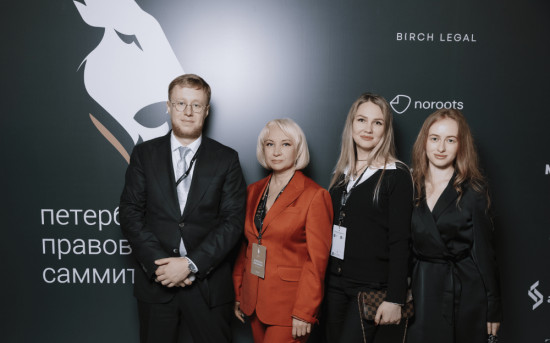 МКА «Петухов и партнеры»  на Петербургском правовом саммите в 2025