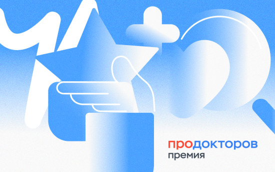 Источник изображения: Личный архив компании МедРокет