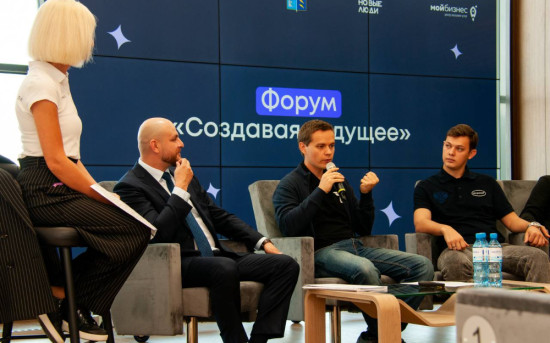 Вдохновители, Смена Вдохновения, Олеся Славянская, Сергей Тушев, Юрий Кудинов, Сергей Давыдов, Форум "Создавая будущее" Магадан