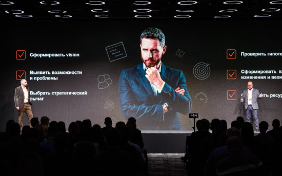 Подведены итоги конференции «Открытые дни Directum 2025»