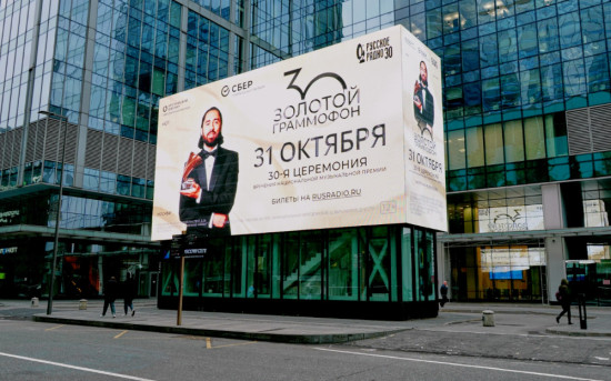 Наружная реклама, созданная с помощью ИИ