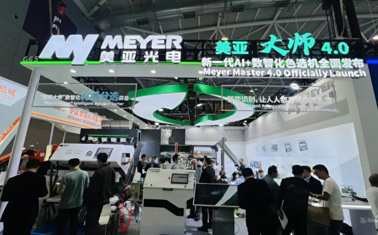 Meyer на IPTF: как технологии меняют индустрию переработки пластика