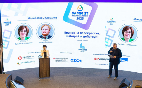 Идеи Саммита зообизнеса: как клиентоцентричность улучшает бизнес