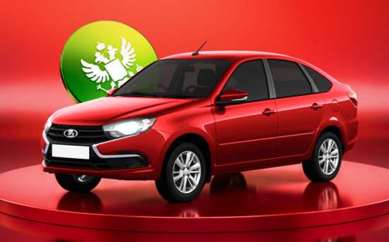 Альфа-Лизинг возобновил льготный лизинг по программе Минпромторга России