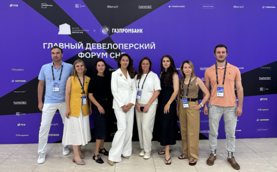 Capital Alliance на форуме недвижимости «Движение»