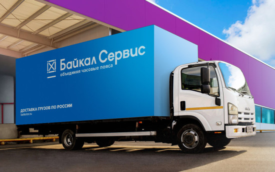 «Байкал Сервис» назвал основные тренды на рынке сборных грузоперевозок
